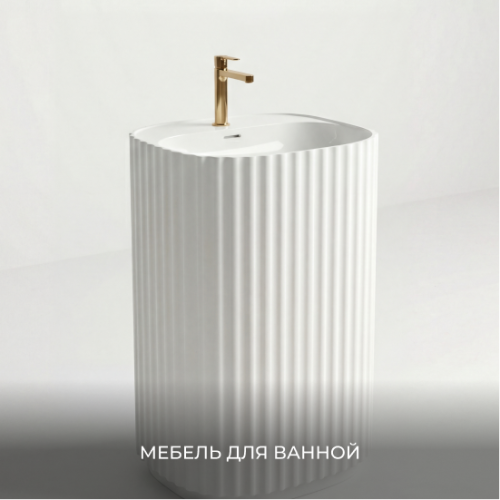 Мебель для ванной