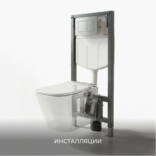 Инсталляции 