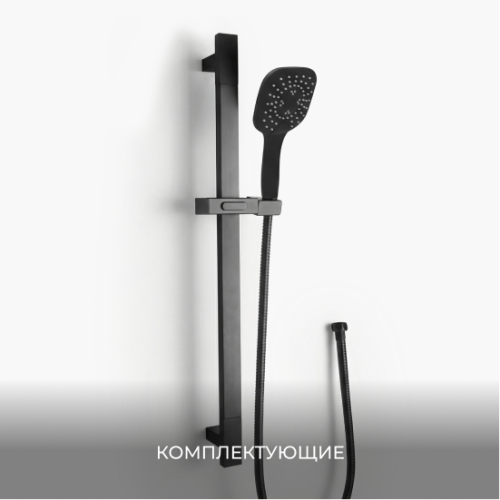 Комплектующие