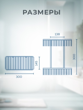 Полка для ванной AltroBagno B 082602 Cr