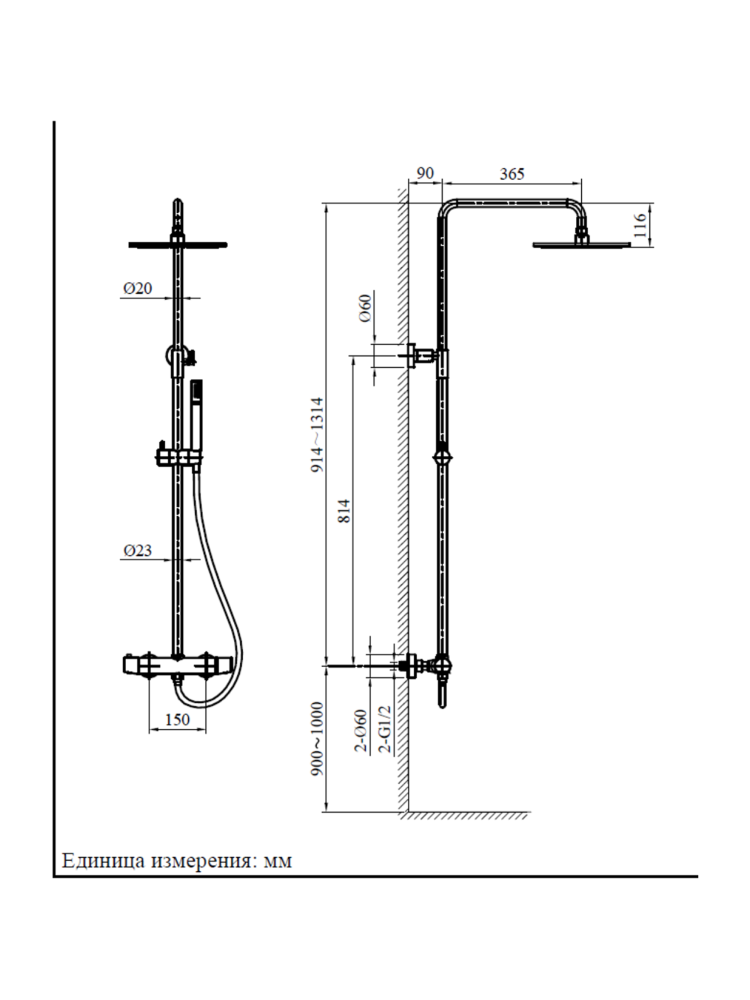Душевая система с термостатом AltroBagno Metropoli 030422 NeOp