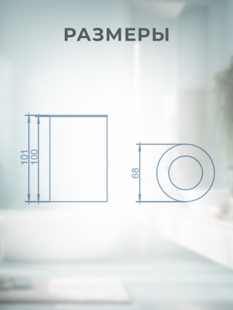 Бокс для салфеток AltroBagno BH 083102 Cr