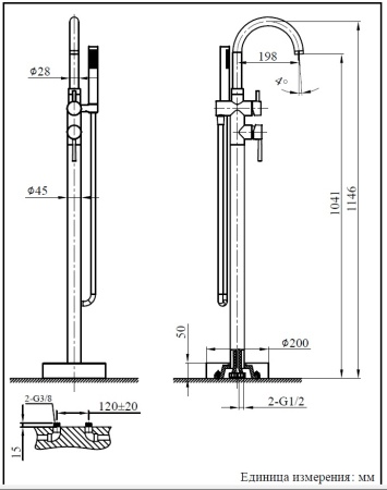 Смеситель для ванны AltroBagno Metropoli 020203 OrSp