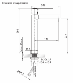 Смеситель для раковины AltroBagno Unione 010231 BG