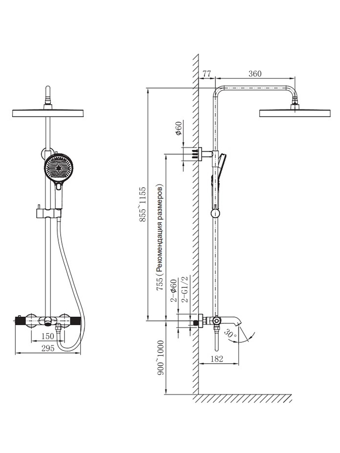 Душевая система с термостатом AltroBagno Bilancia 030431 BC