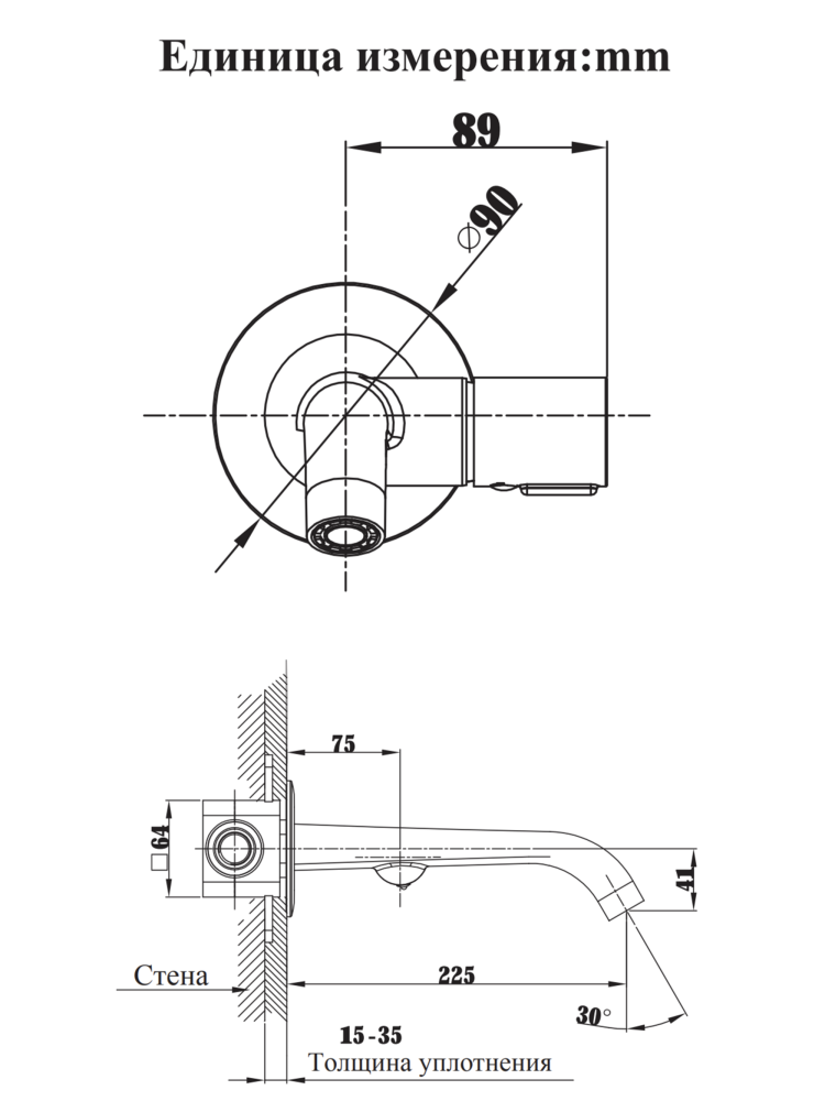 Смеситель для раковины AltroBagno Bilancia 010802 BG