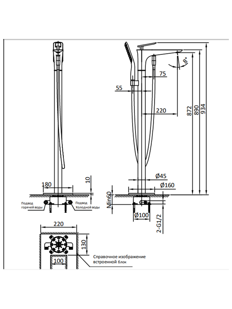 Смеситель для ванны AltroBagno Aperto 020201 Cr
