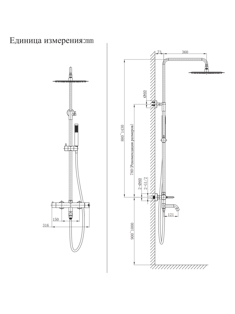 Душевая система AltroBagno Unione 030211 BC