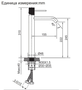 Смеситель для раковины AltroBagno Bilancia 010226 GM