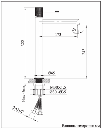 Смеситель для раковины AltroBagno Intento 010232 GM