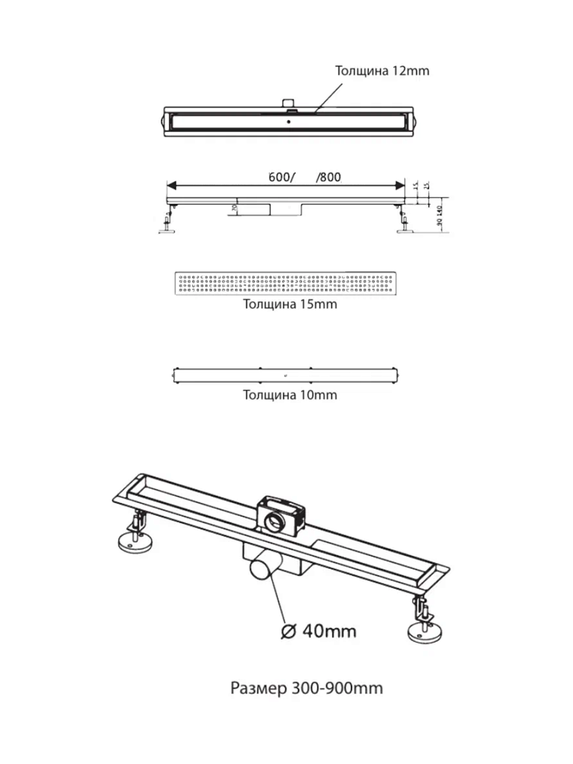 Душевой трап под плитку AltroBagno Livello 071213 Ni (80)
