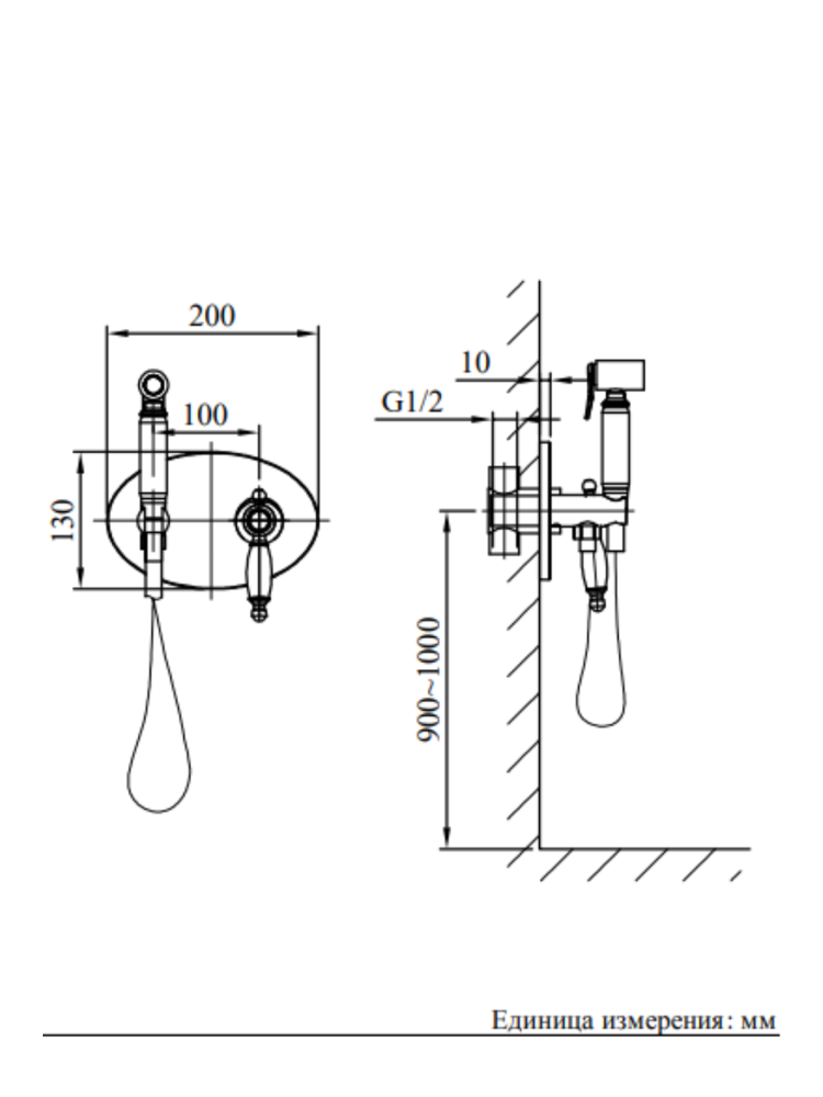 Встраиваемый гигиенический душ ALTROBAGNO Беатриче (Beatrice) 060112 BrNe