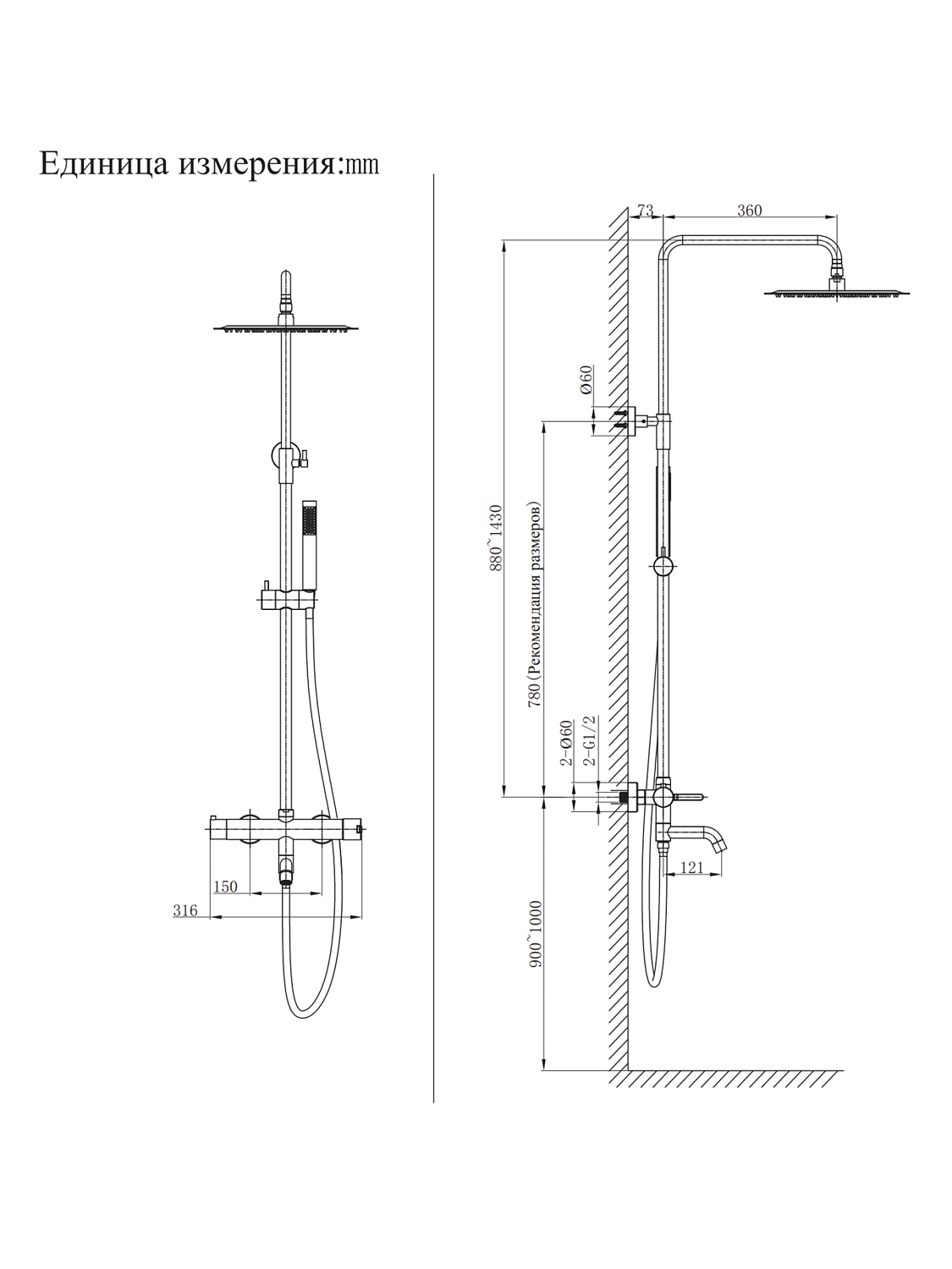 Душевая система AltroBagno Unione 030213 BG