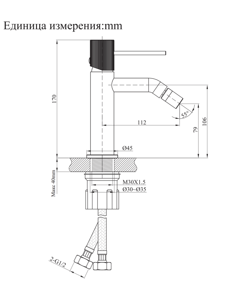 Смеситель для биде ALTROBAGNO Биланча (Bilancia) 0607 MW