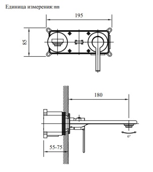 Смеситель для раковины AltroBagno Unione 010508 MB