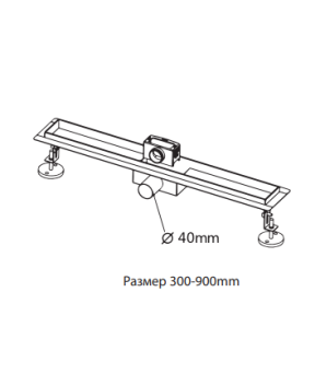 Душевой трап под плитку AltroBagno Livello 071241 GM (80)