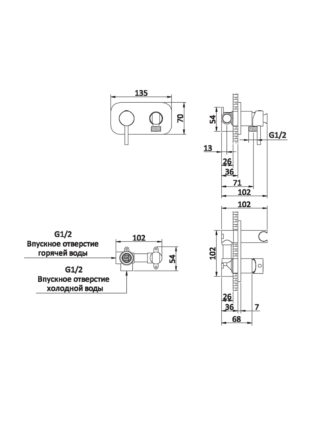 Гигиенический душ AltroBagno Metropoli 060108 NeOp
