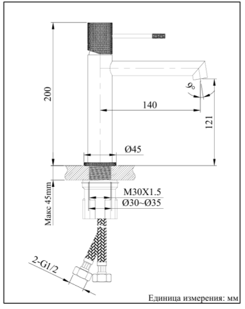 Смеситель для раковины AltroBagno Intento 0147 GM