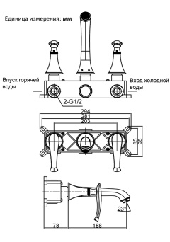 Смеситель для раковины AltroBagno Beatrice 010601 Cr