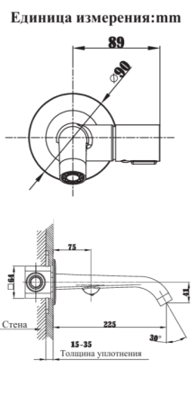 Смеситель для раковины AltroBagno Bilancia 010806 MW