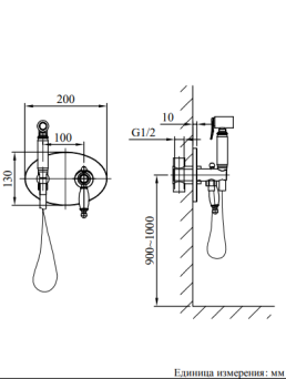 Встраиваемый гигиенический душ AltroBagno Beatrice 060113 Or