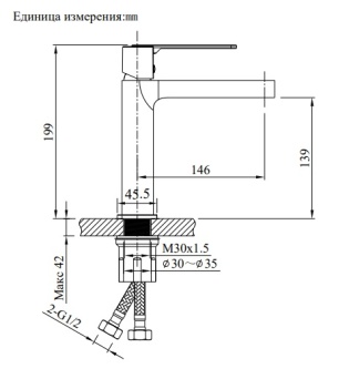 Смеситель для раковины AltroBagno Unione 0137 GM