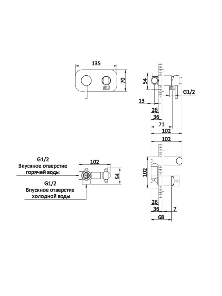 Гигиенический душ ALTROBAGNO Метрополи (Metropoli) 060108 NeOp