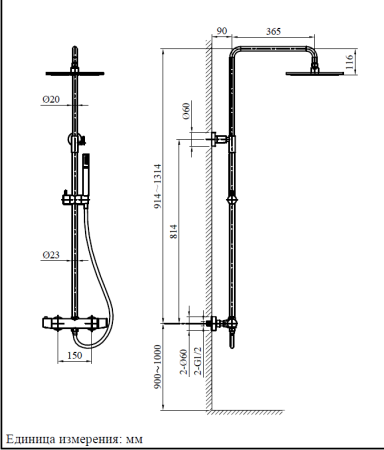 Душевая система с термостатом AltroBagno Metropoli 030422 NeOp