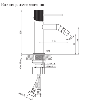 Смеситель для биде AltroBagno Bilancia 0606 GM