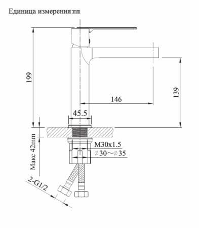 Смеситель для раковины AltroBagno Unione 0146 BG