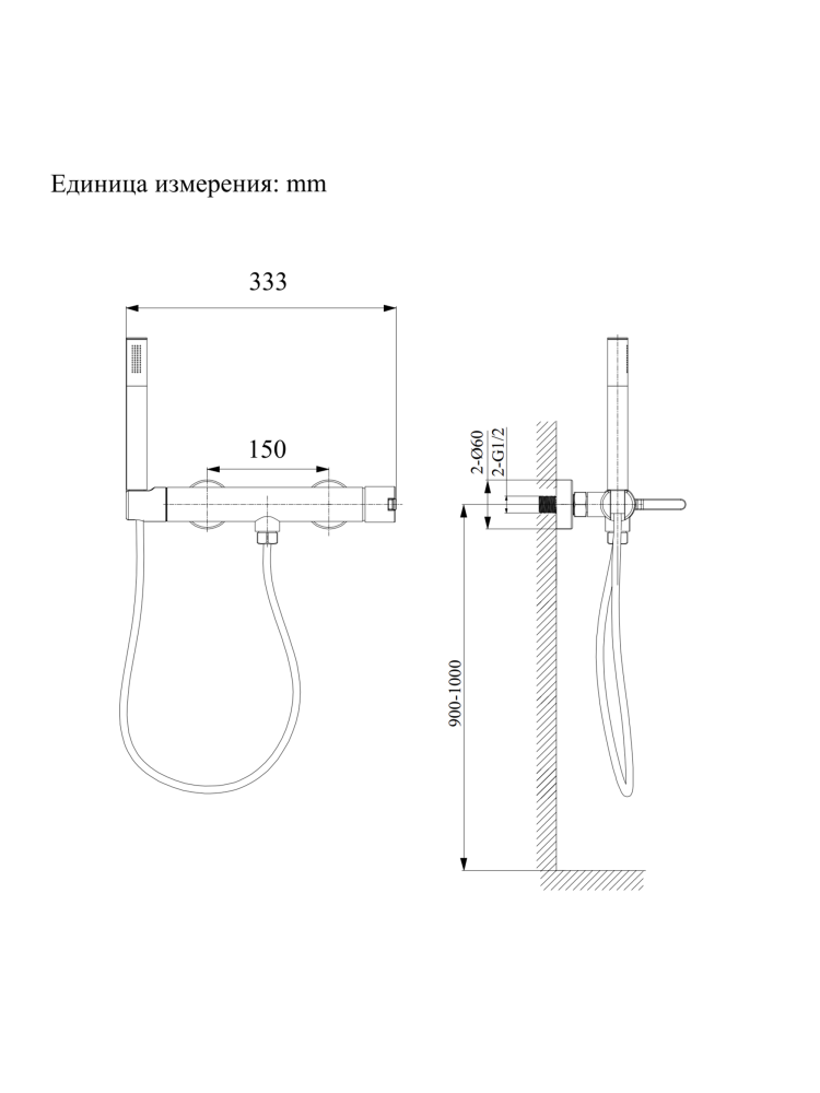 Смеситель для душа ALTROBAGNO Юнион (Unione) 030605 BC
