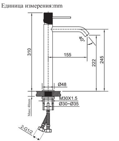 Смеситель для раковины AltroBagno Bilancia 010235 MW