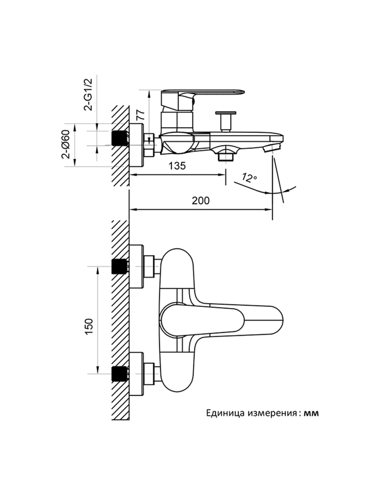 Смеситель для ванны AltroBagno Diretto 0209 Bi