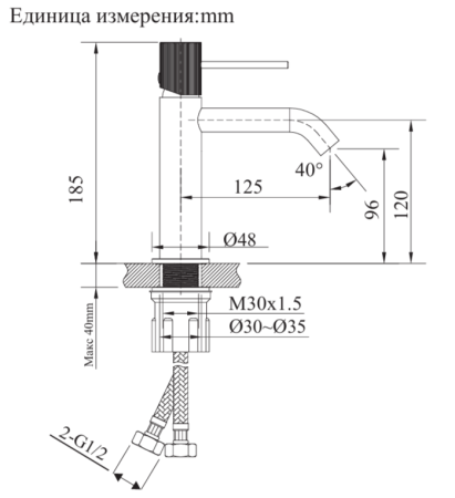 Смеситель для раковины AltroBagno Bilancia 0150 MW