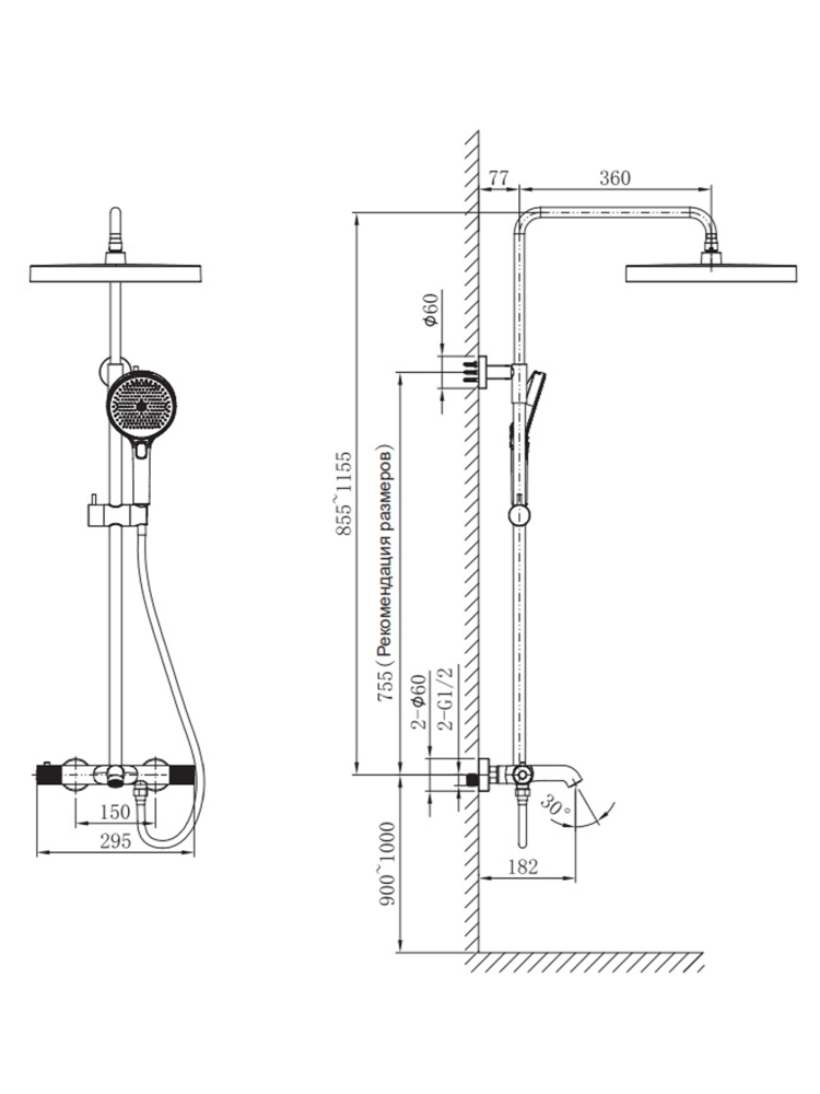 Душевая система с термостатом AltroBagno Bilancia 030428 GM