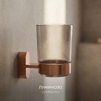 Люминозо (Luminoso)